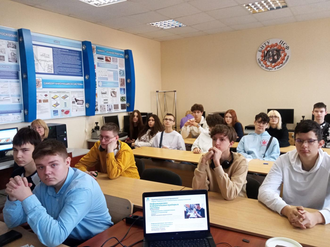 «Школа юных» на ПСФ: знакомство с нанотехнологиями и проектированием приборов